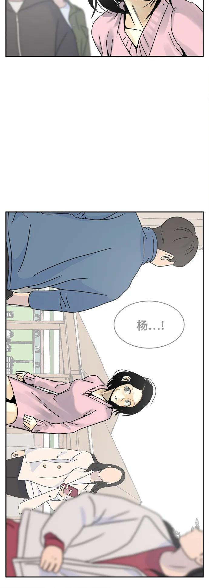 第37话8