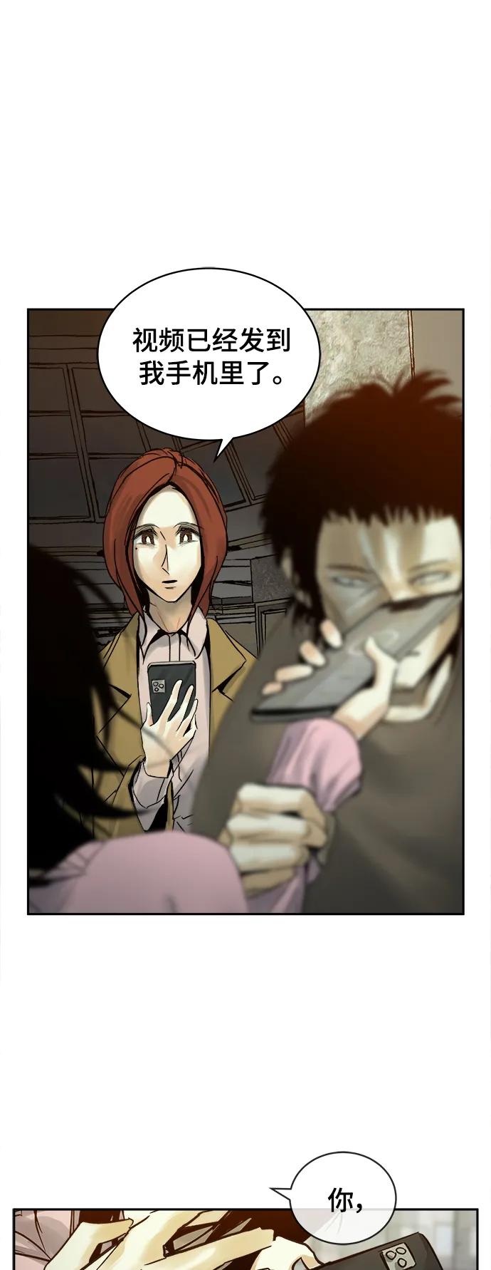 第38话0