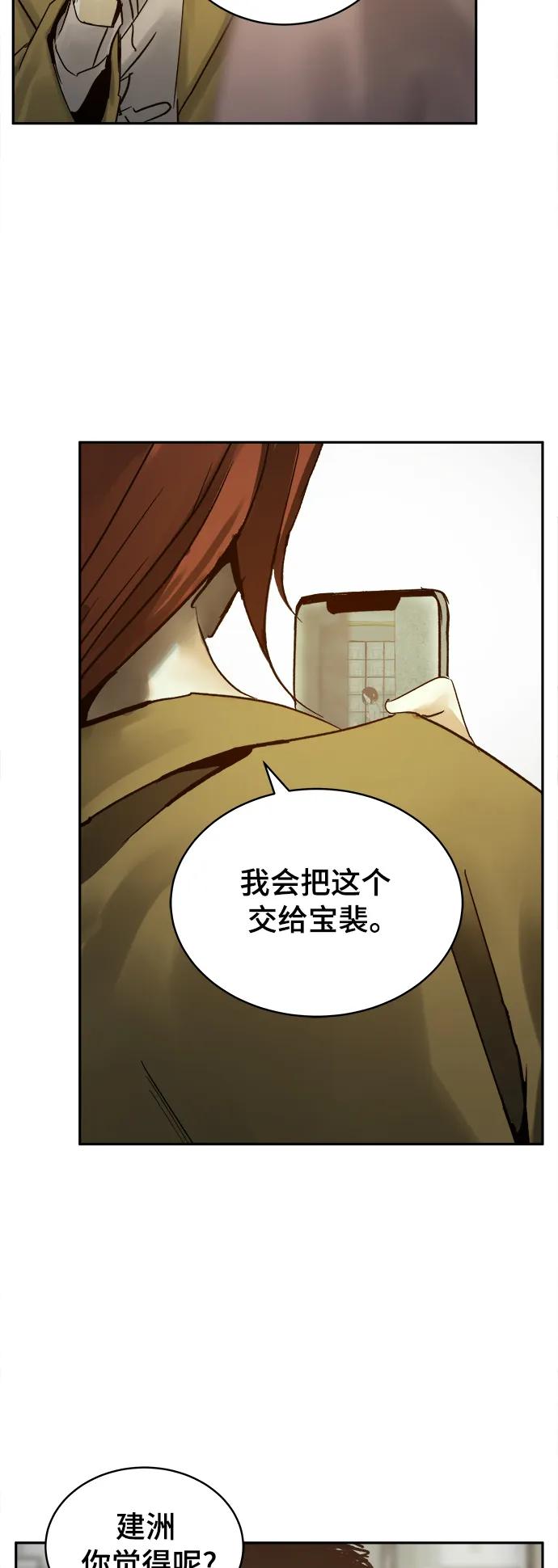 第38话10