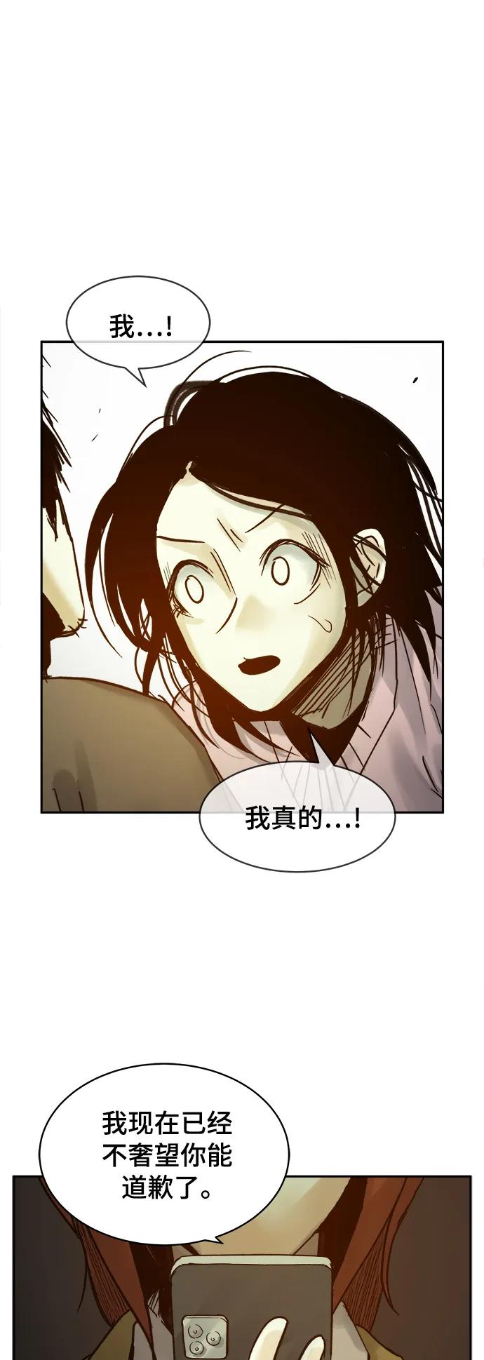 第38话12