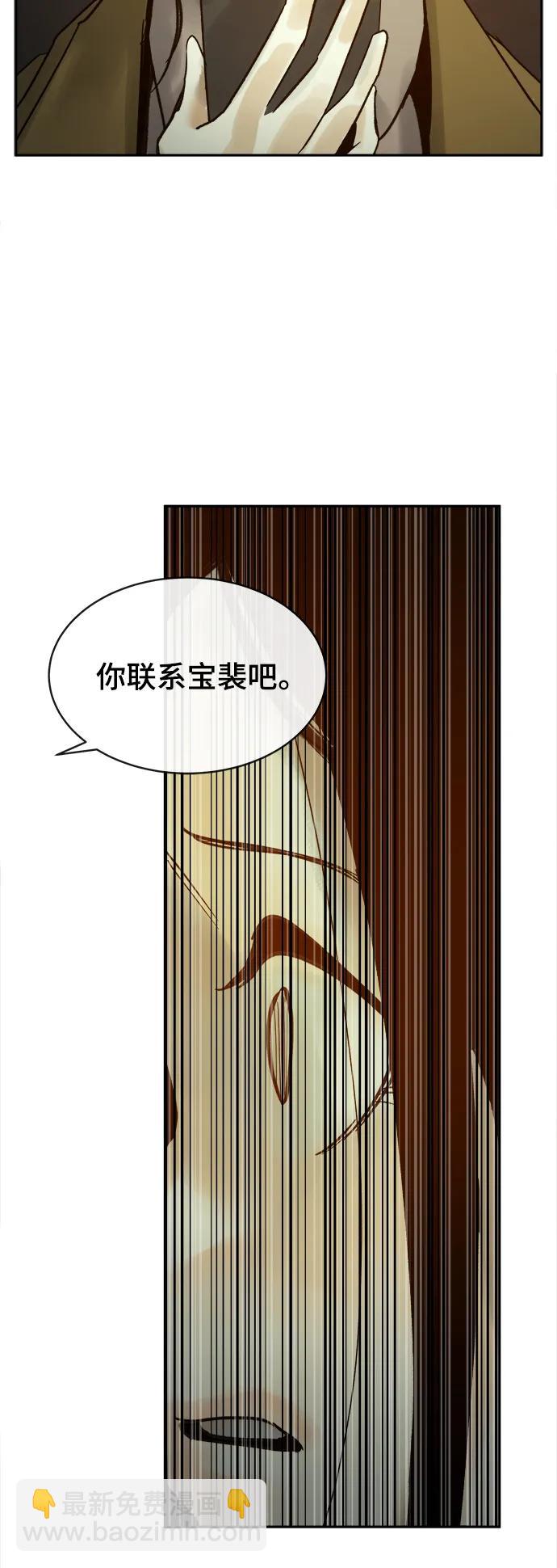 第38话13