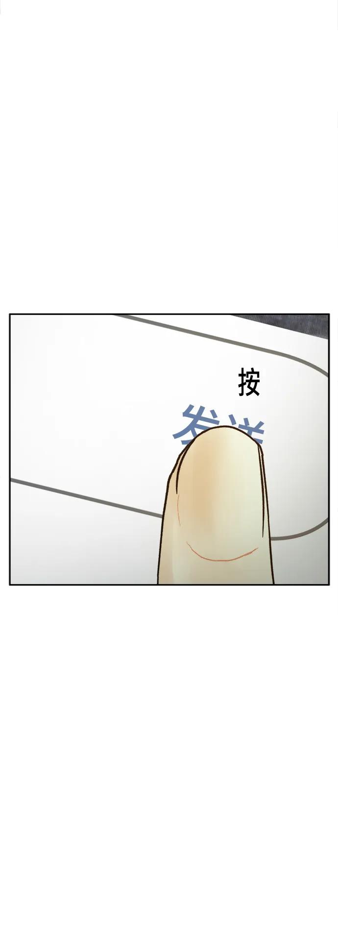 第38话14