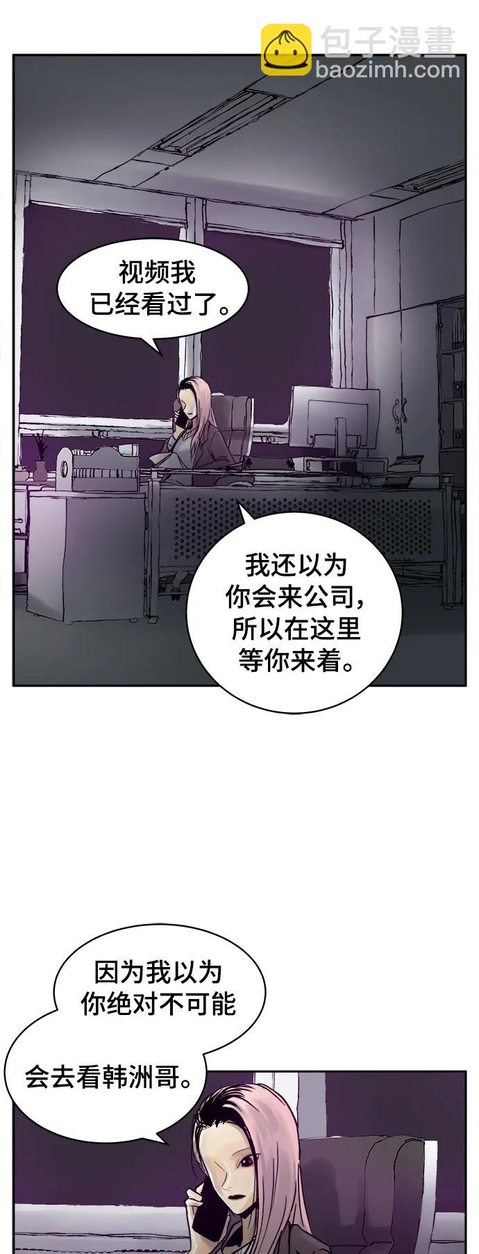 第38话16