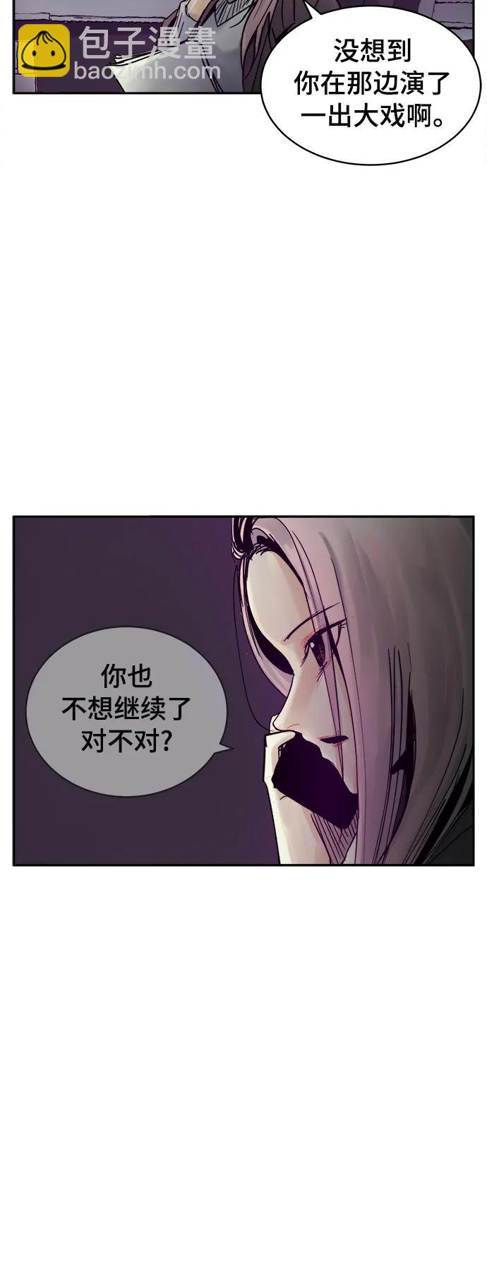 第38话17