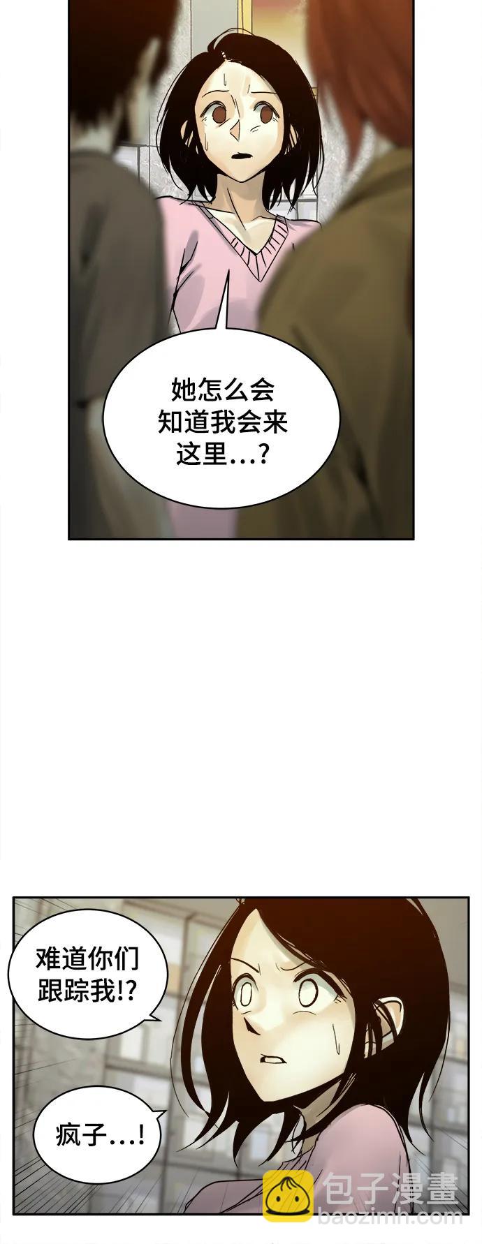 第38话2