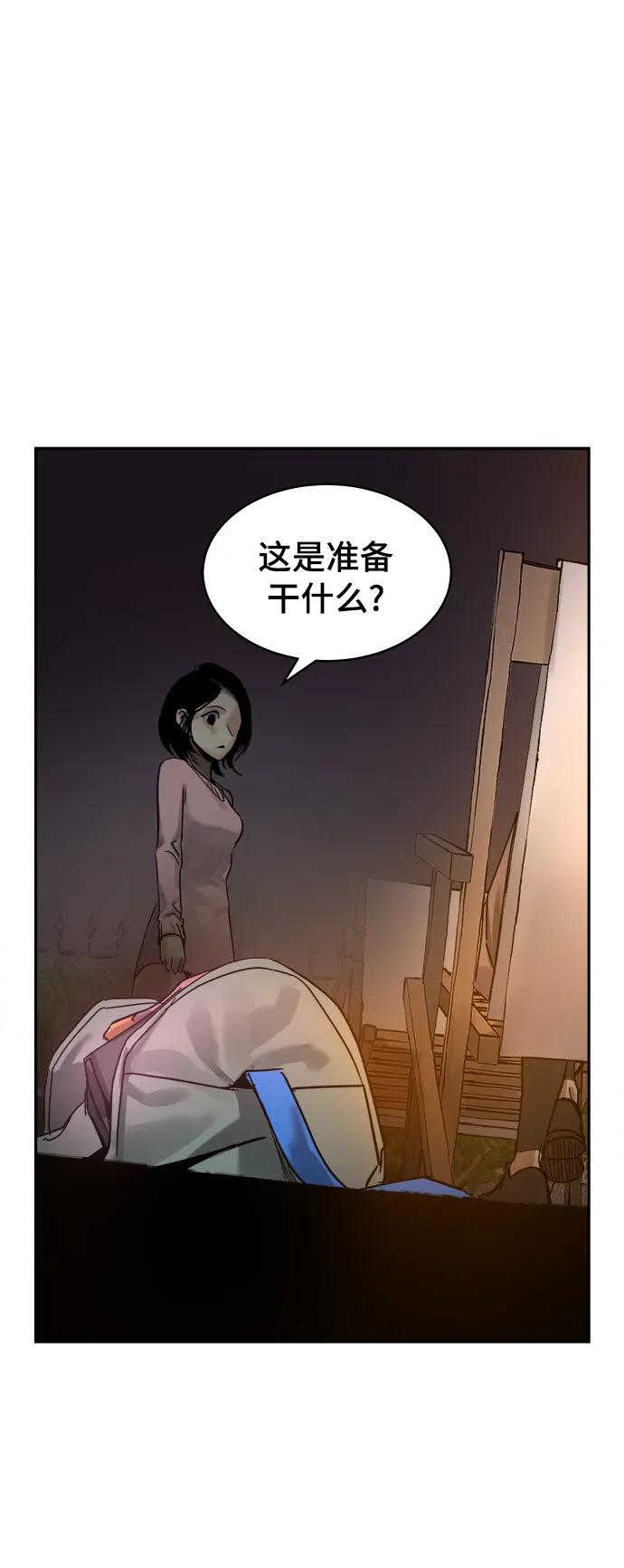 第38话24