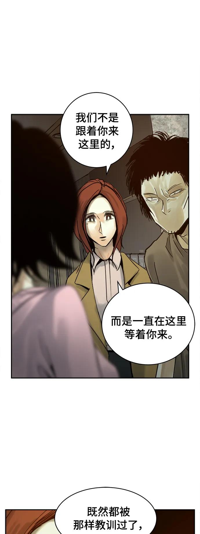 第38话3