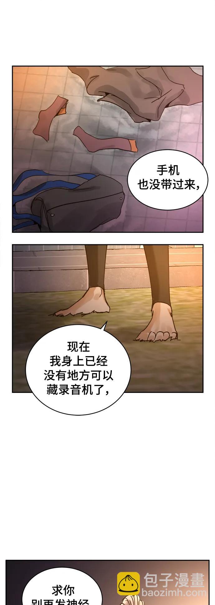第38话30