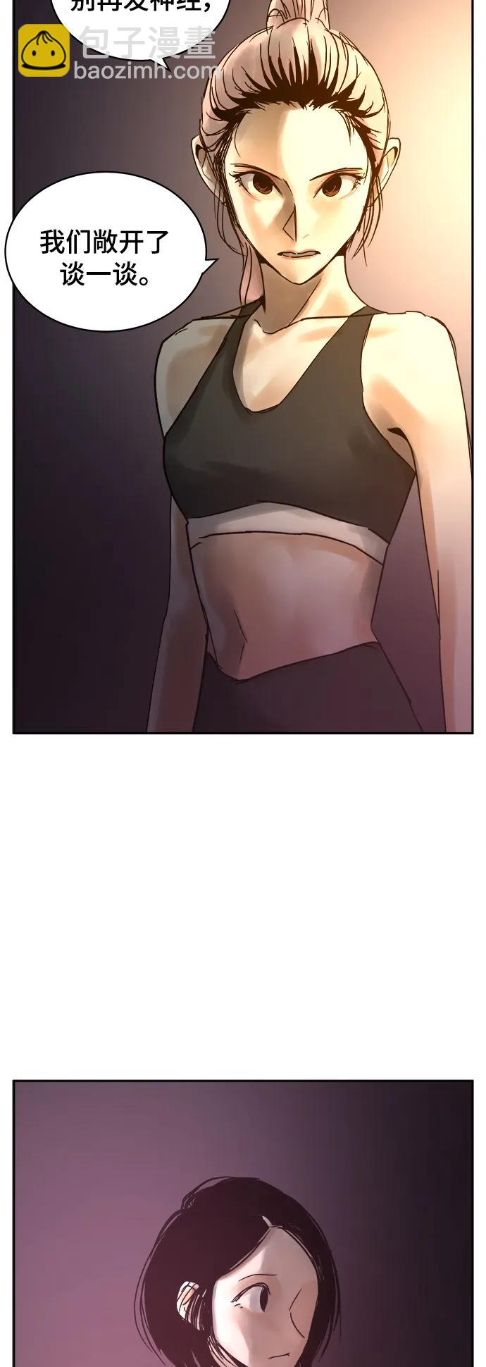 第38话31