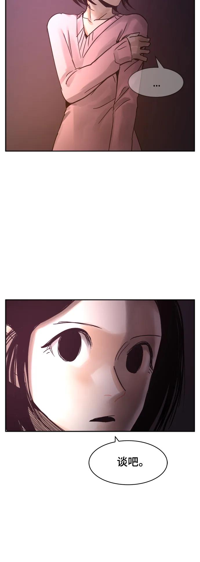 第38话32