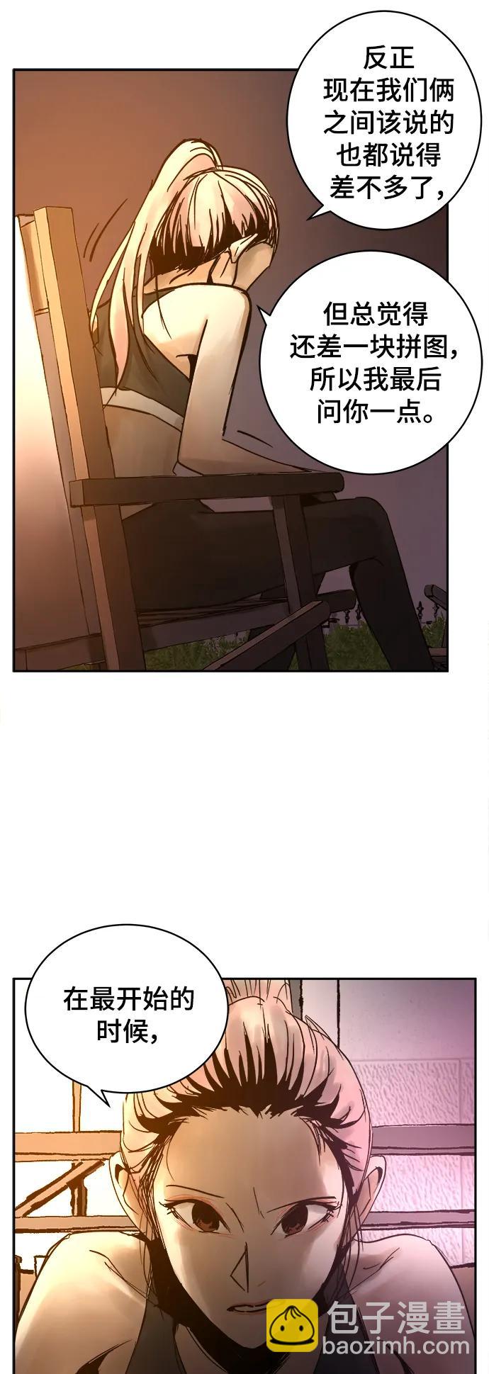 第38话33