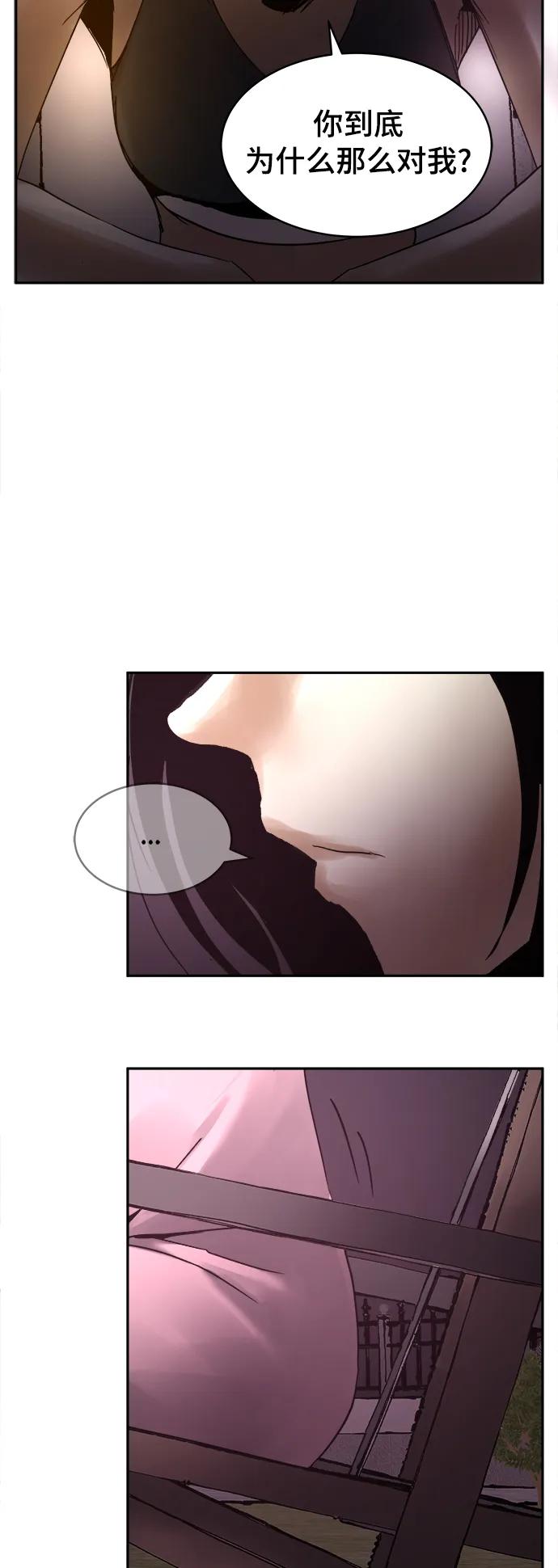第38话34
