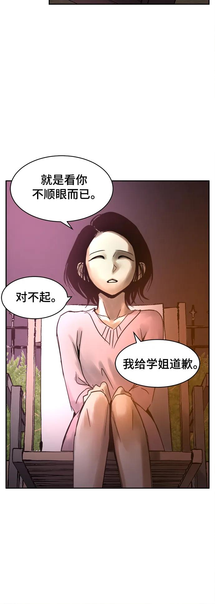 第38话35