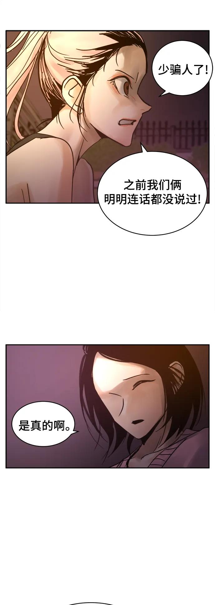 第38话36