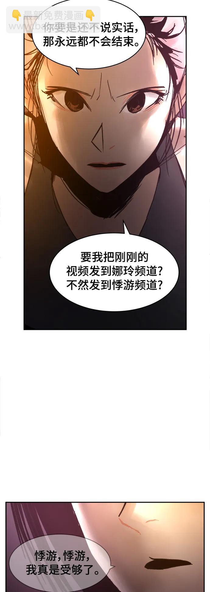 第38话37