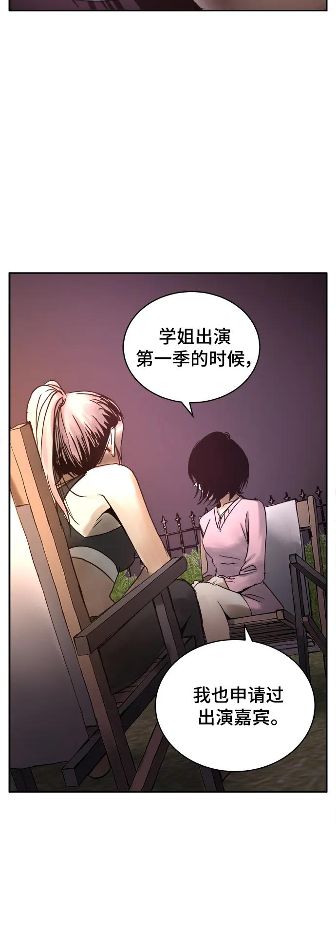 第38话38
