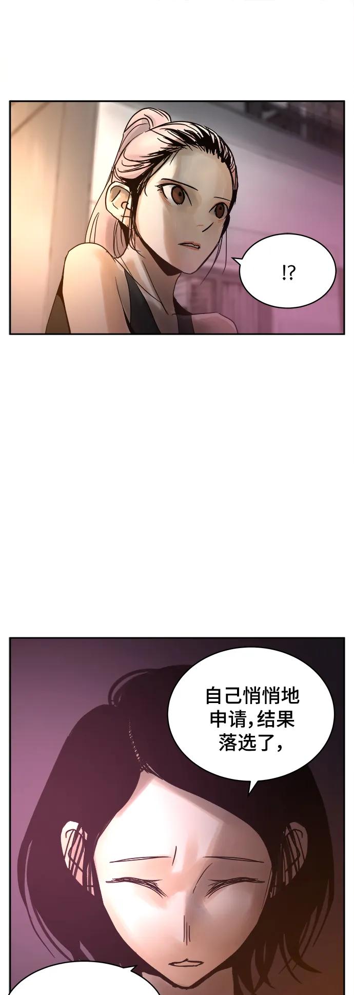 第38话39