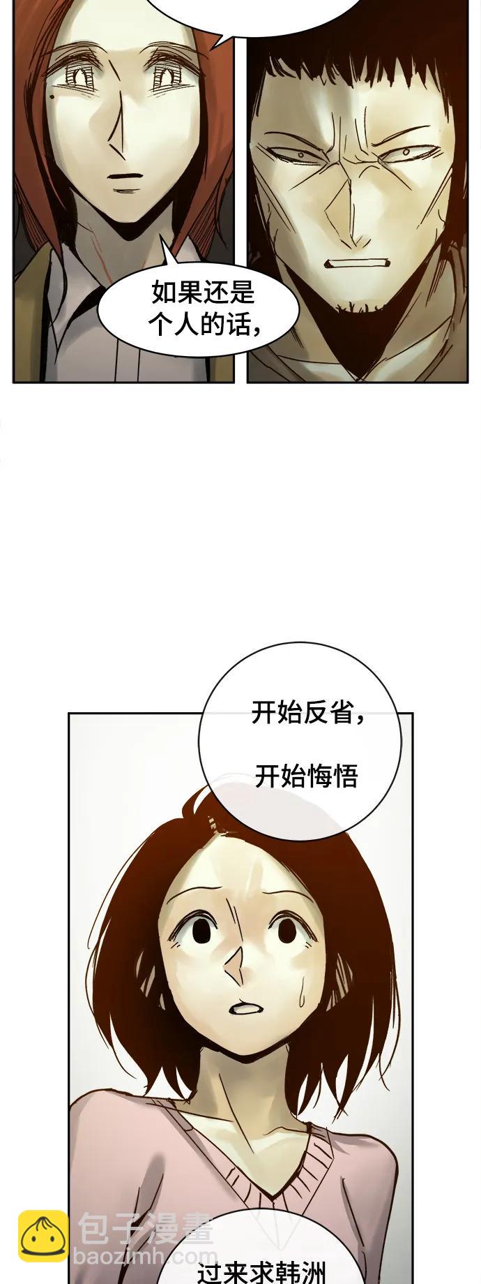 第38话4
