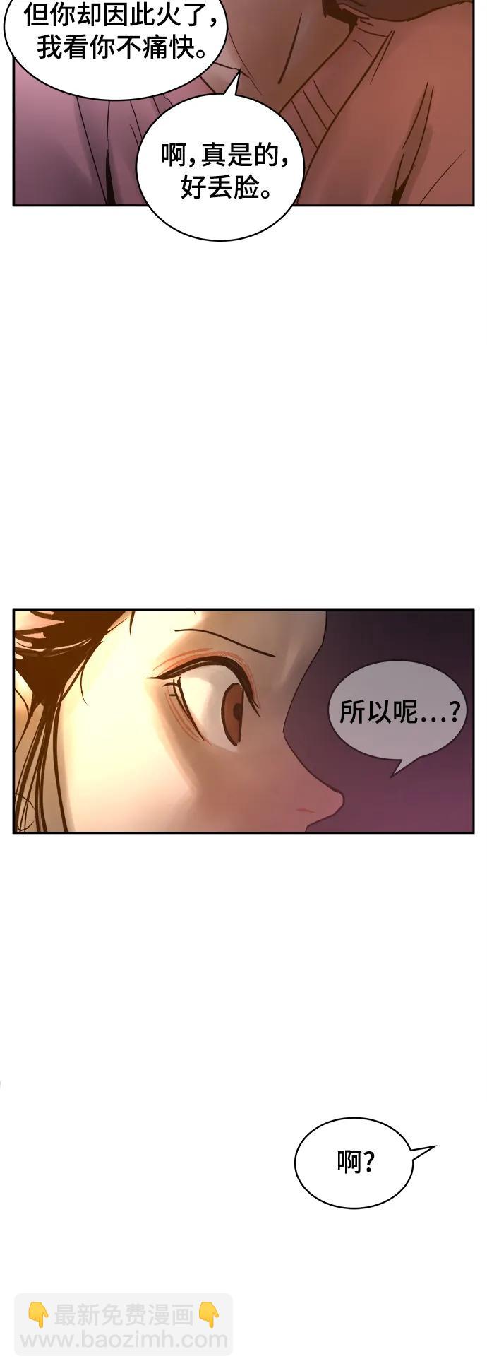 第38话40