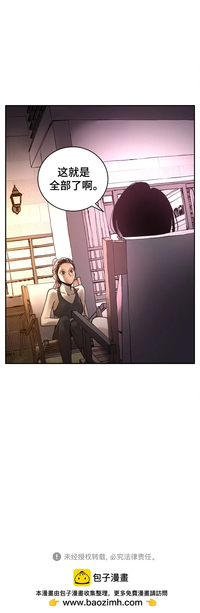第38话41