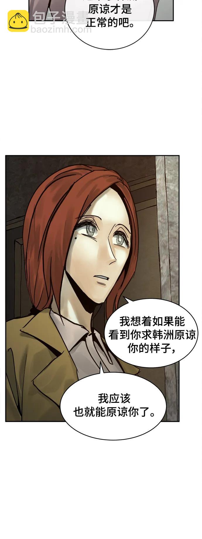 第38话5