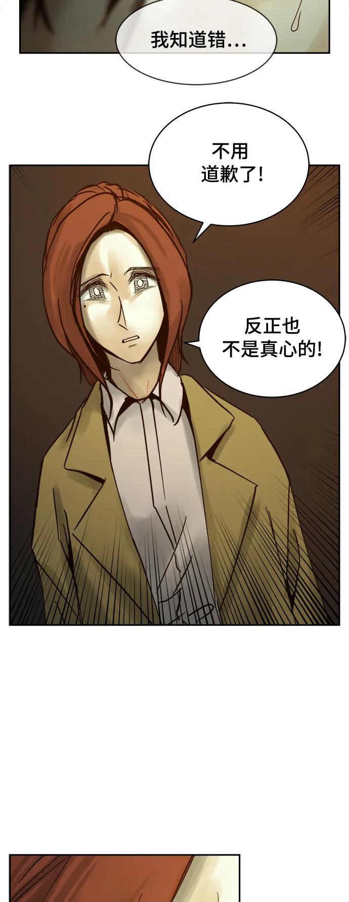 第38话7