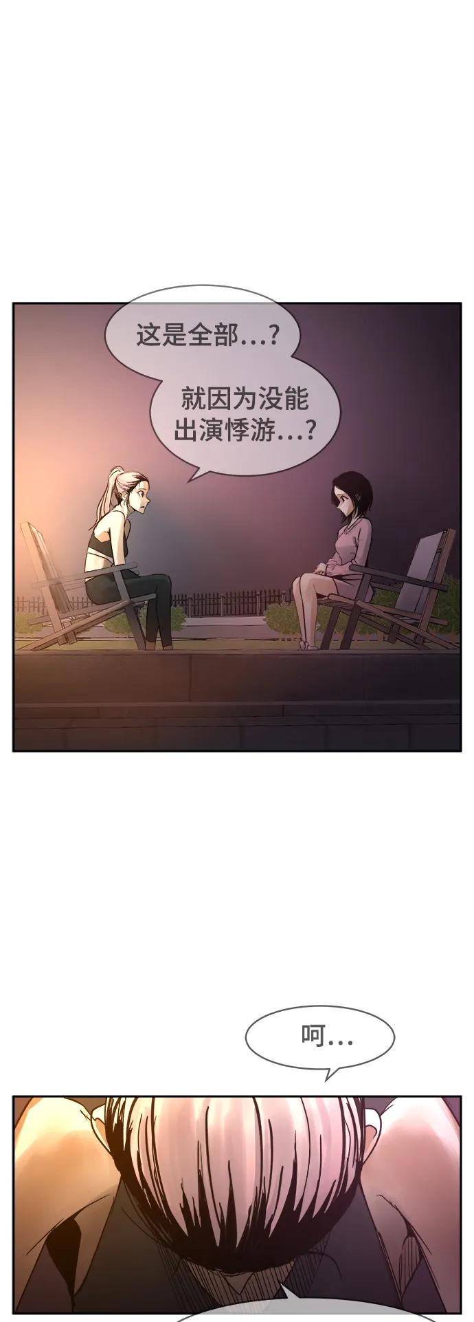 第39话0