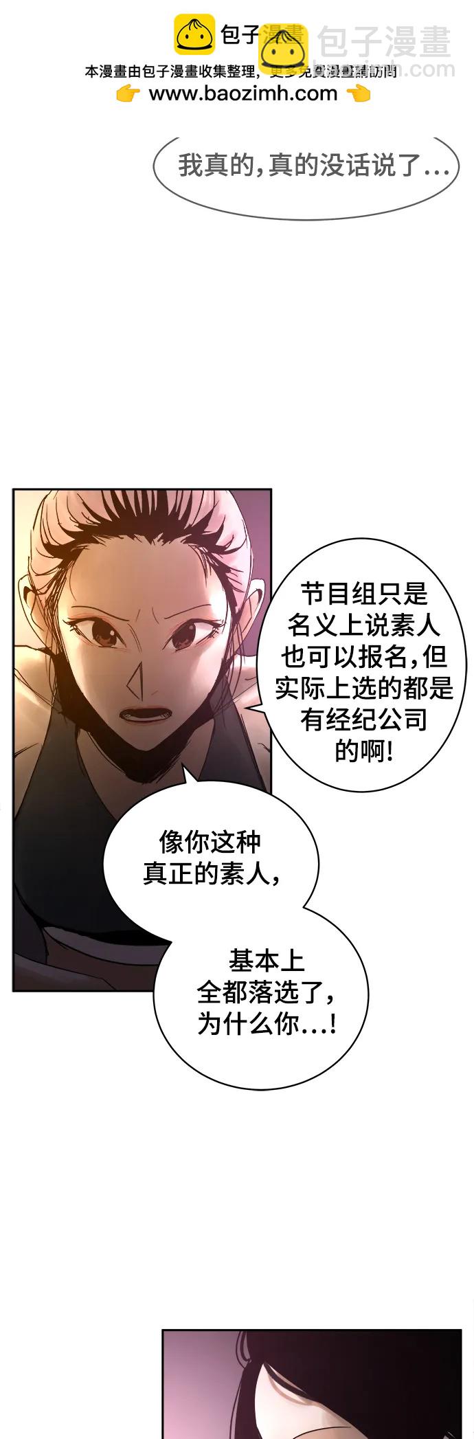第39话1