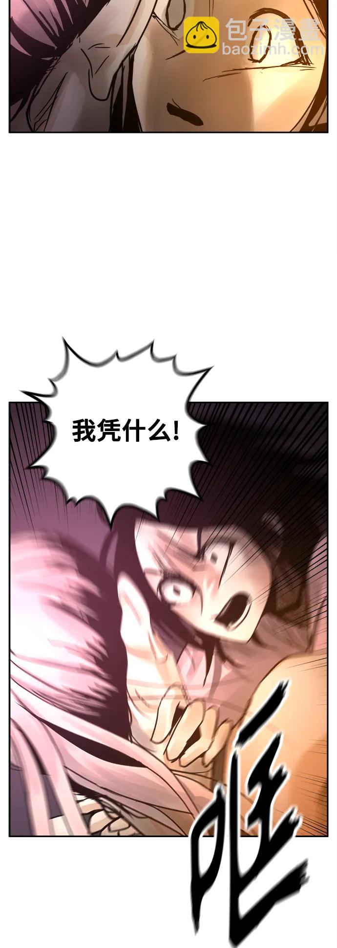 第39话10