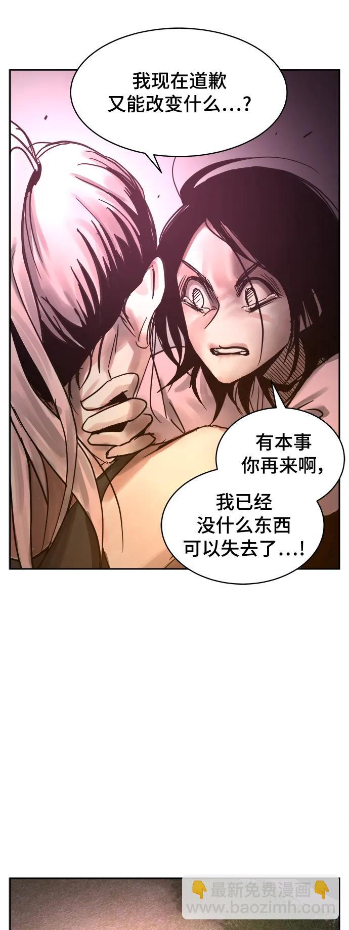 第39话12