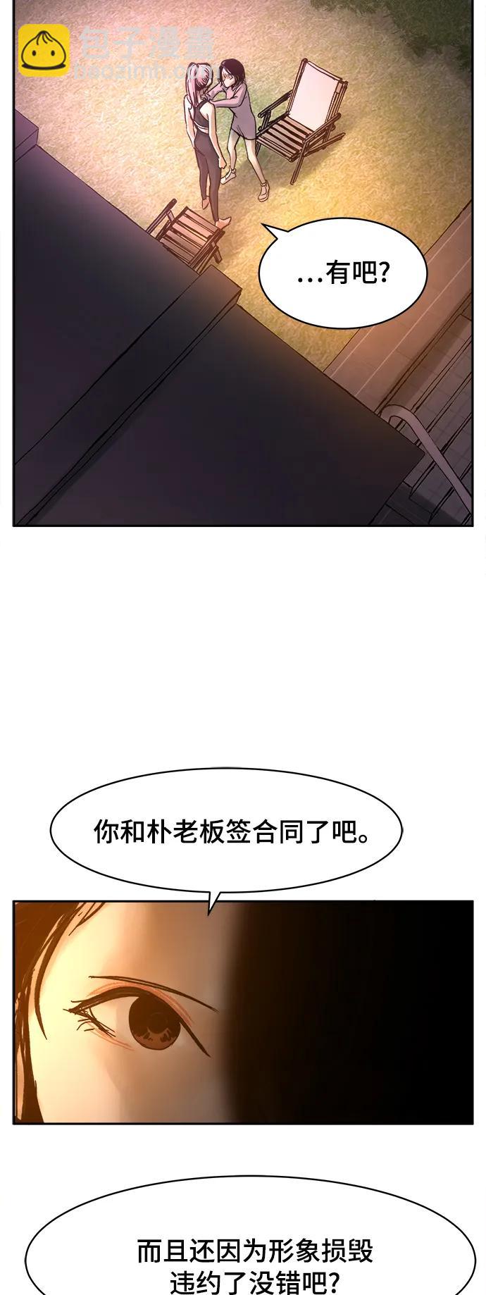第39话13