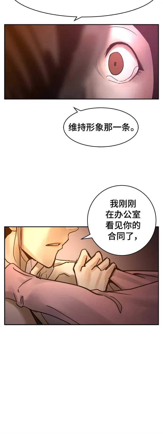 第39话14