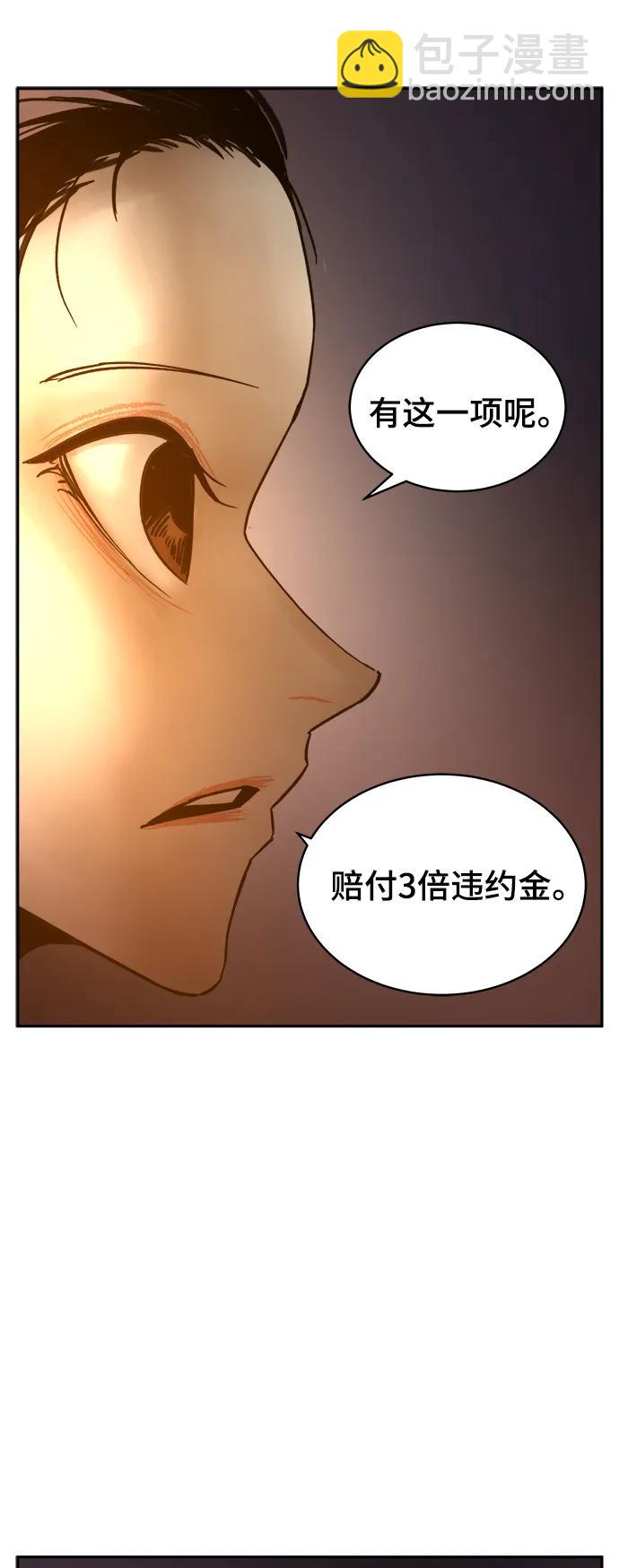 第39话15