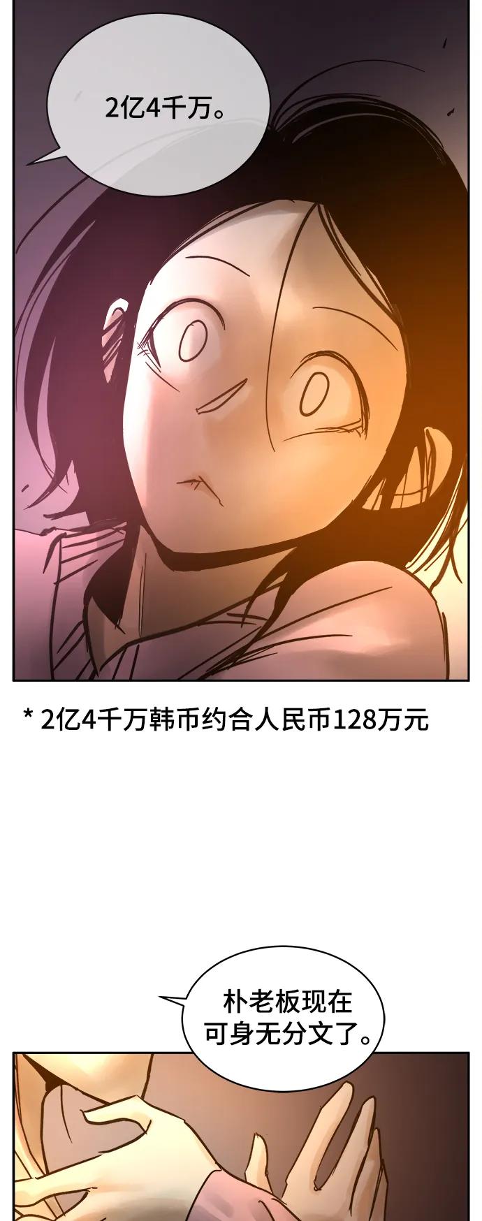 第39话16