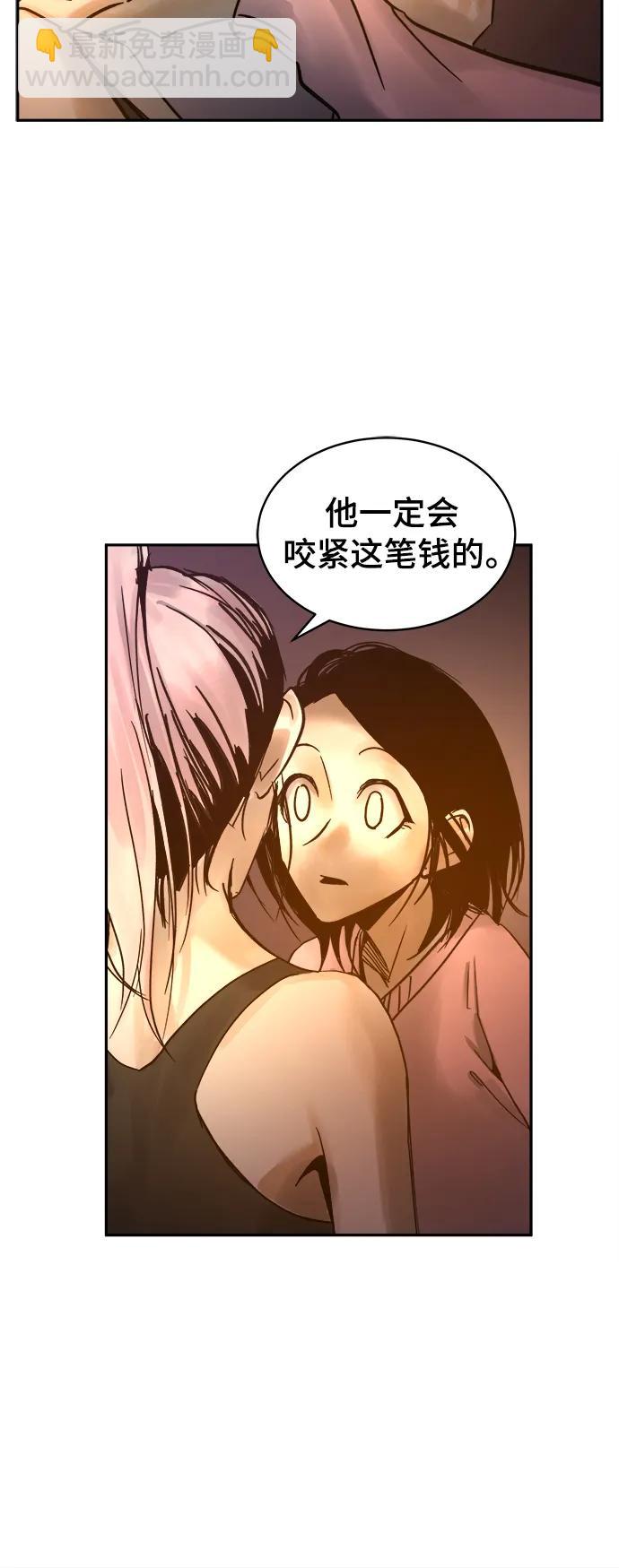 第39话17