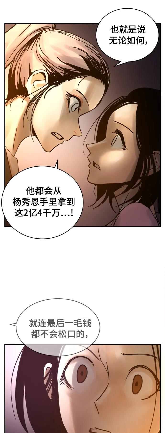 第39话18