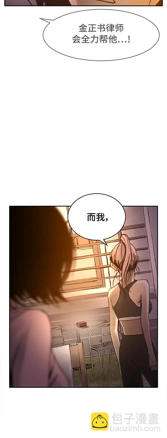 第39话19