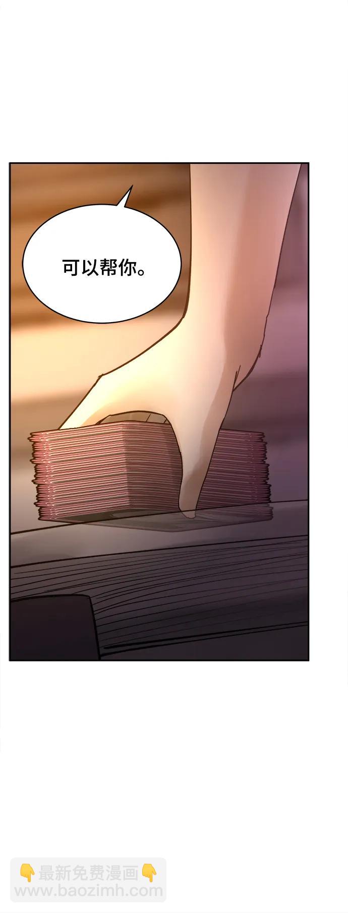 第39话20