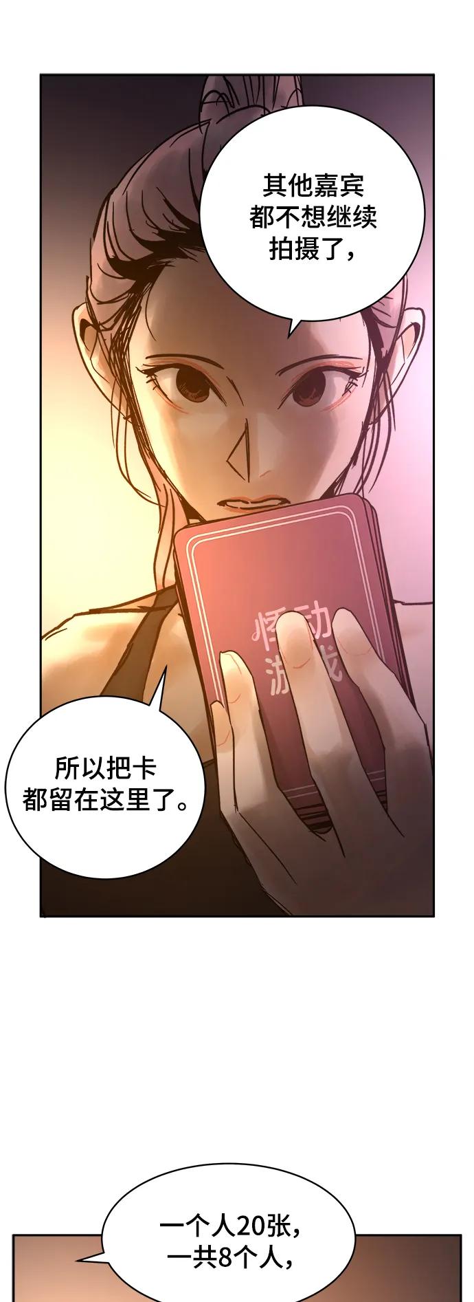 第39话21