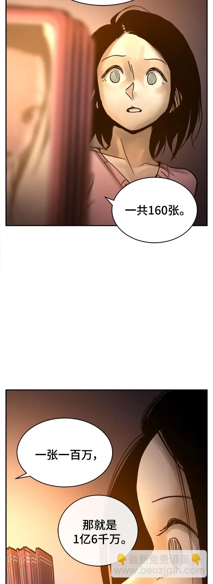 第39话22