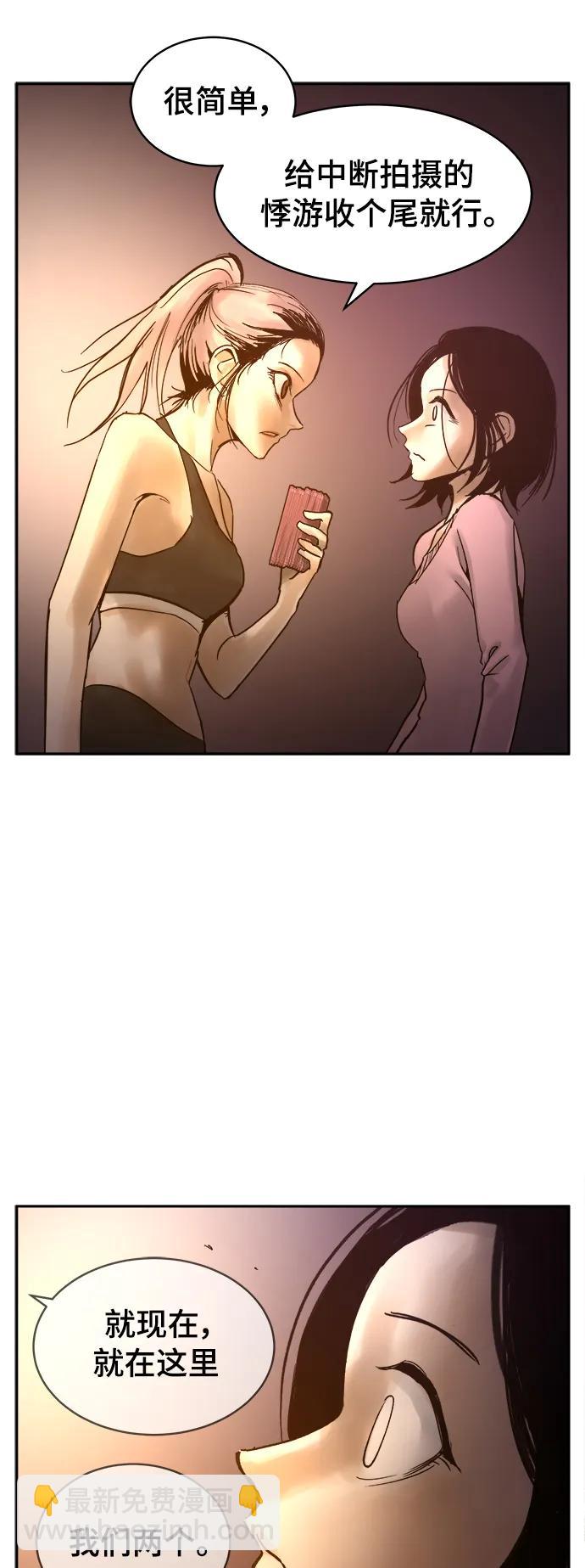 第39话24