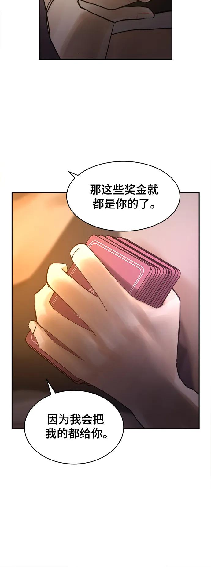 第39话26