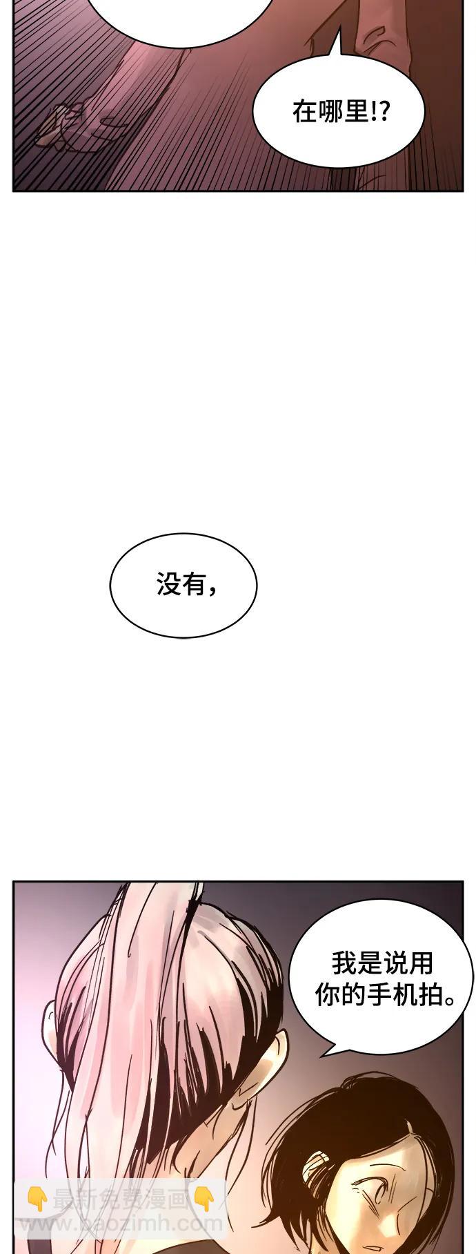 第39话28