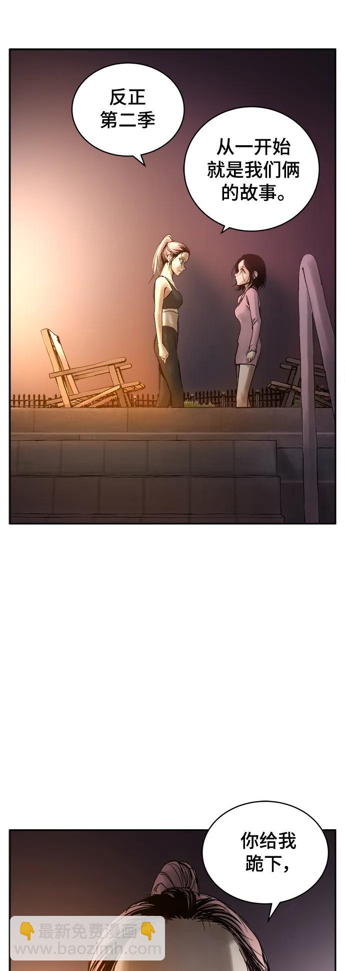 第39话30