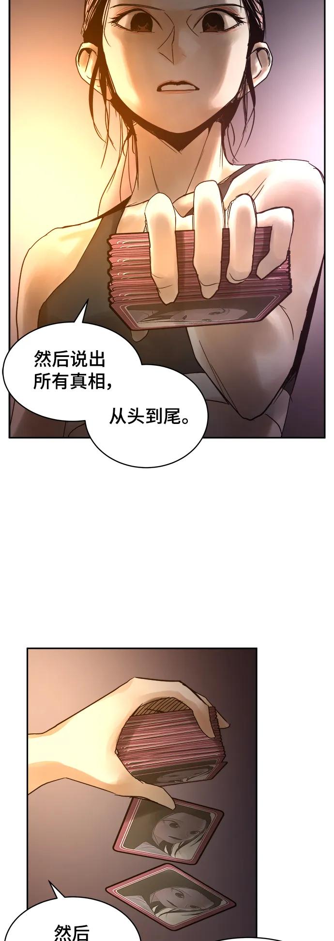 第39话31