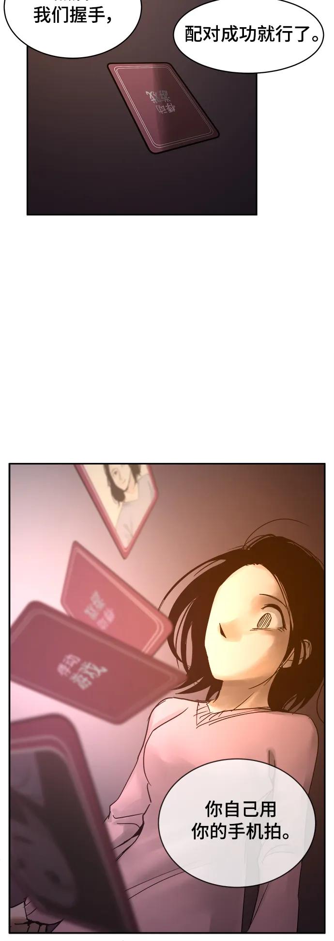 第39话32