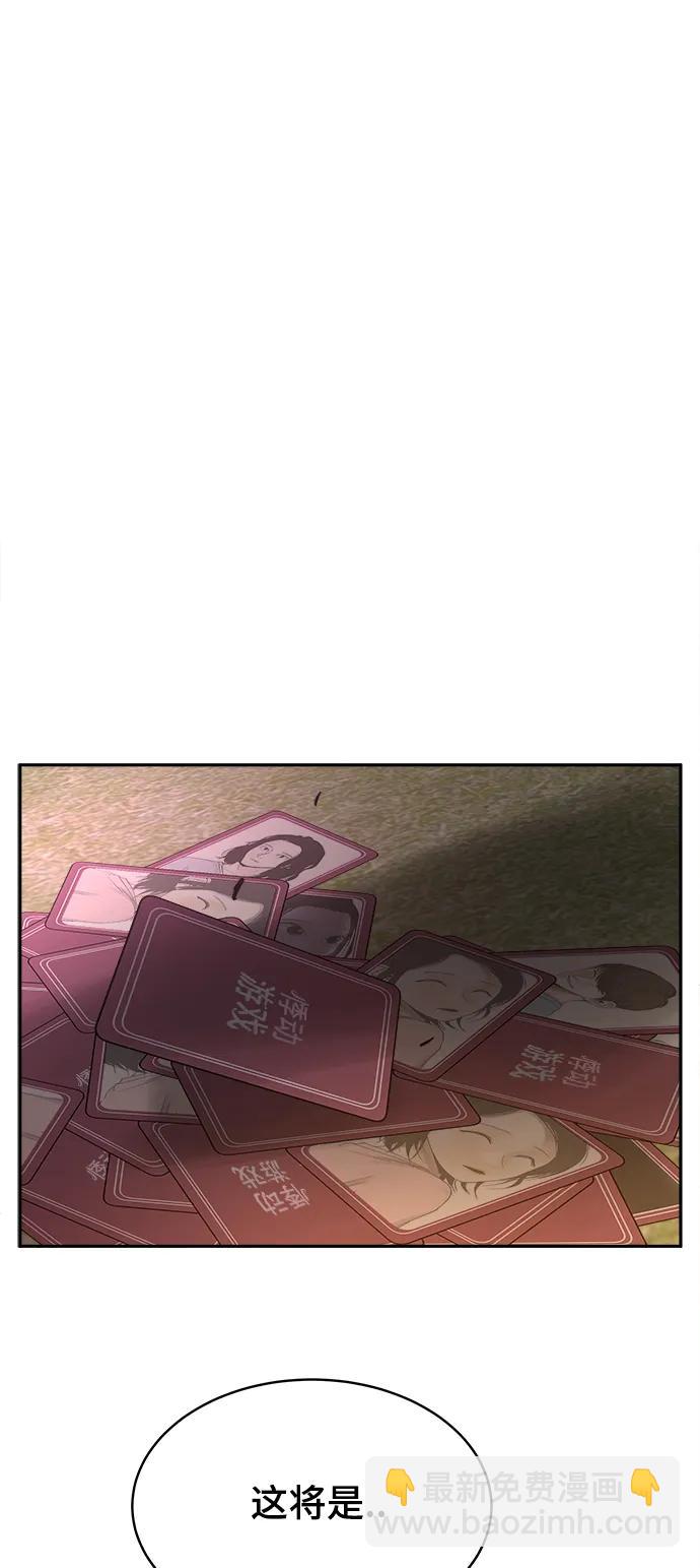 第39话33