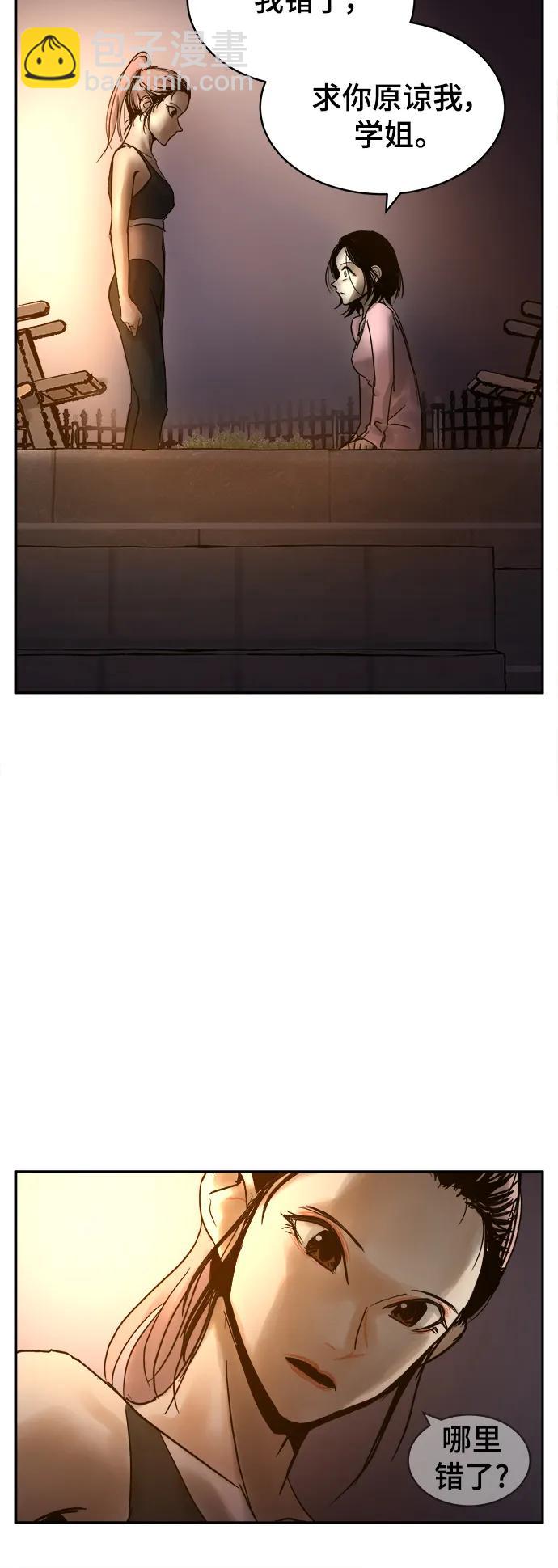 第39话43