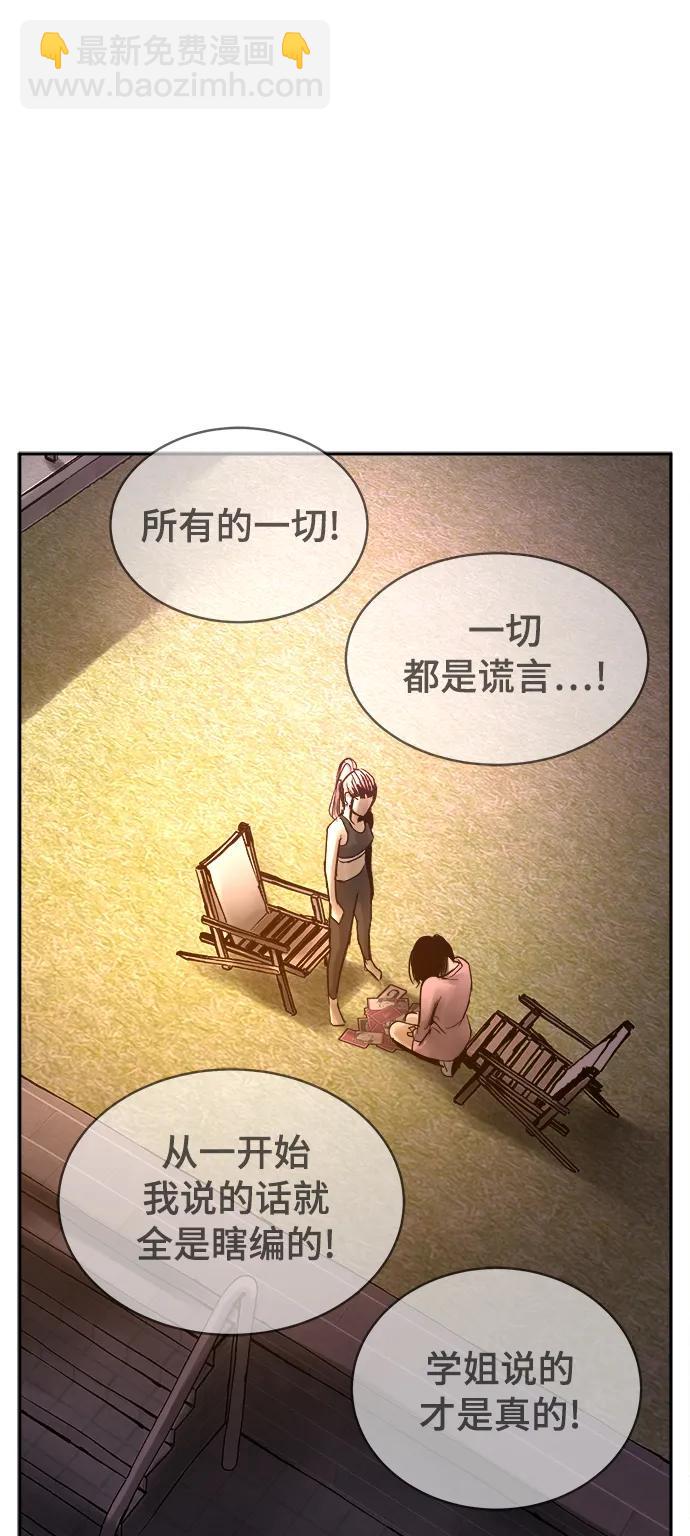 第39话44