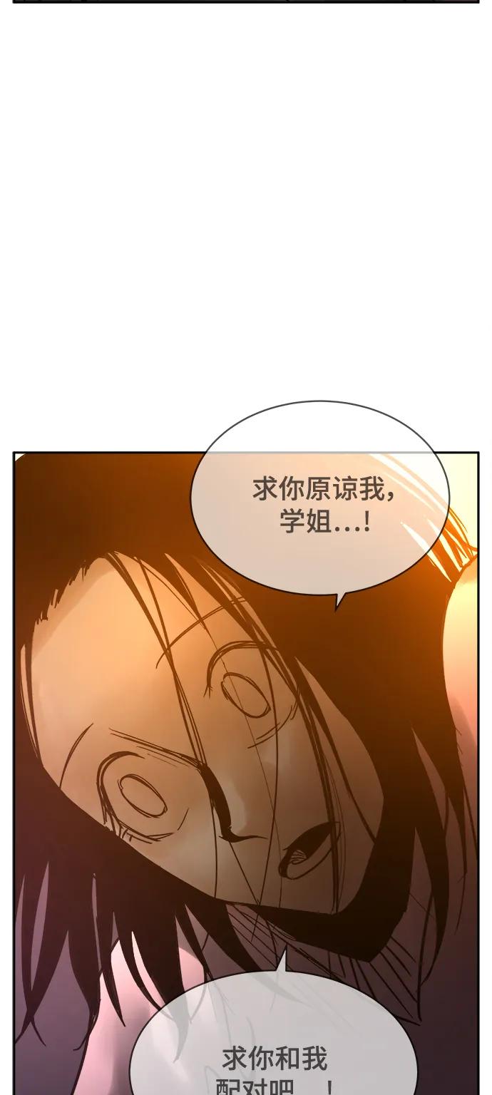 第39话45